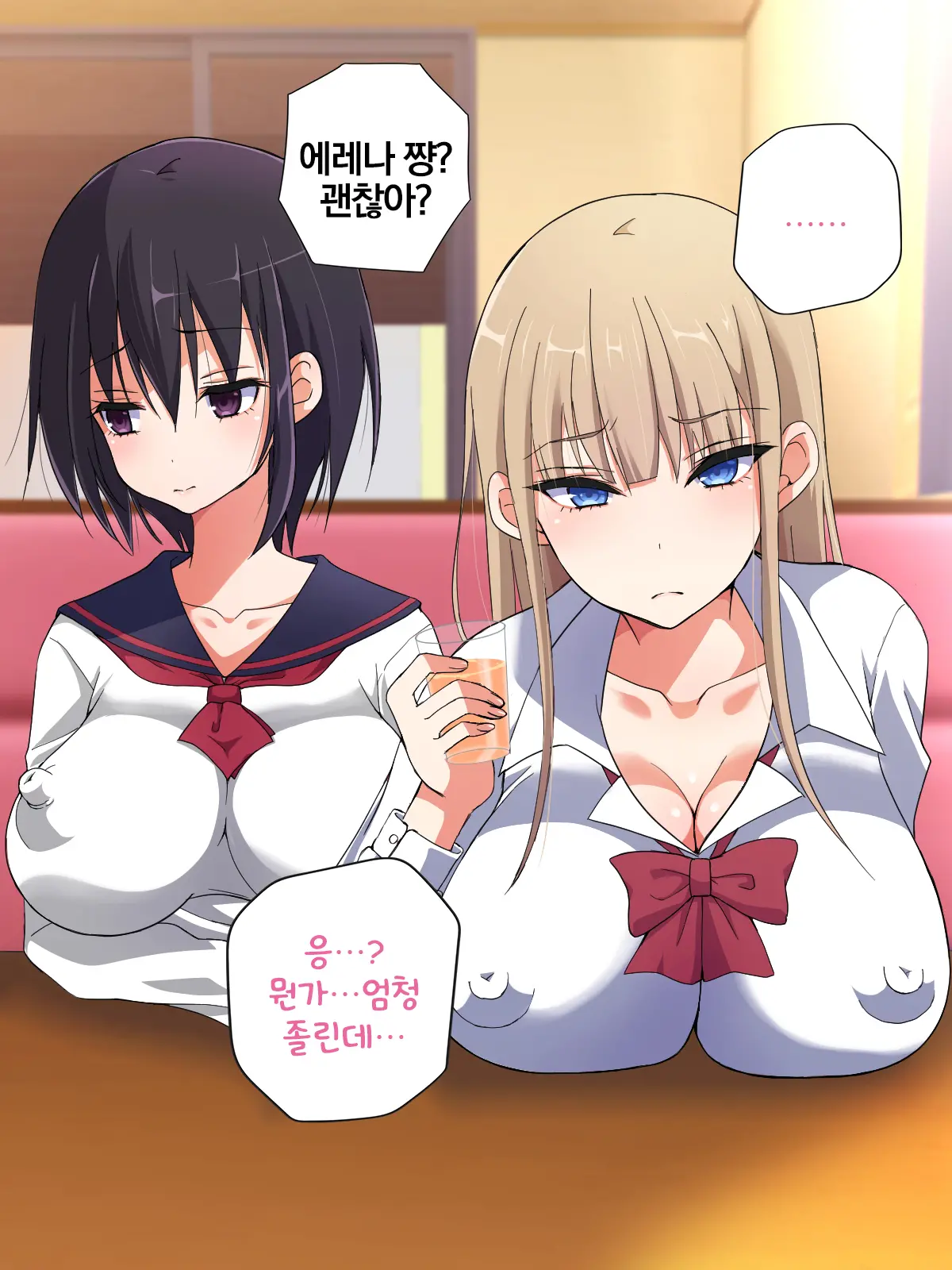 Namaiki Kyonyuu Bishoujo Cosplayer O Muriyari Ikasetsuzuketara Hoshigari Inran Onna Ni Natta Hanashi | 건방진 거유 미소녀 코스플레이어를 메챠쿠챠 잔~뜩 가게 해서 발정난 음란녀로 만드는 이야기